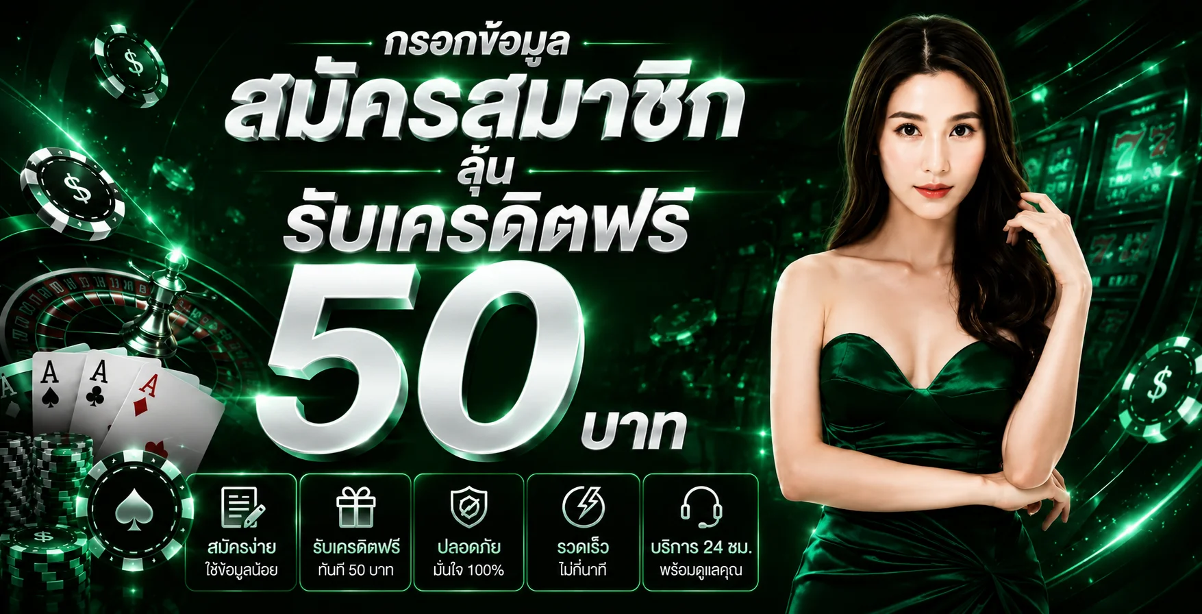 BWSLOTBET สล็อตเว็บตรง ฝากถอนออโต้ รวมเกมยอดนิยม
